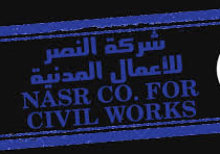 شركة النصر للأعمال المدنية
