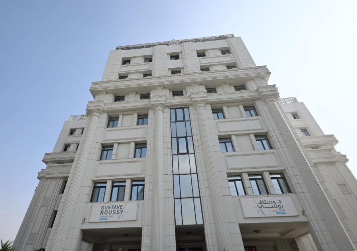مستشفى جوستاف 