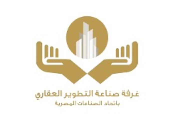 غرفة التطوير العقاري 