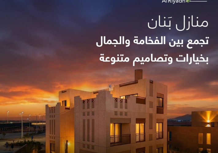 بنان