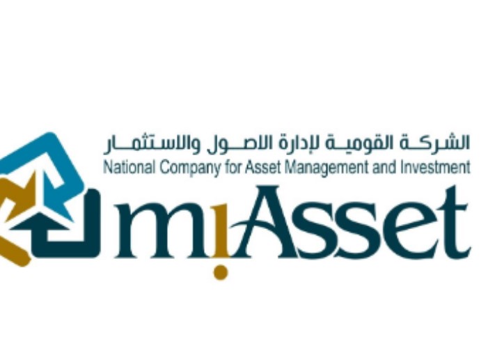 الشركة القومية لإدارة الأصول والاستثمار
