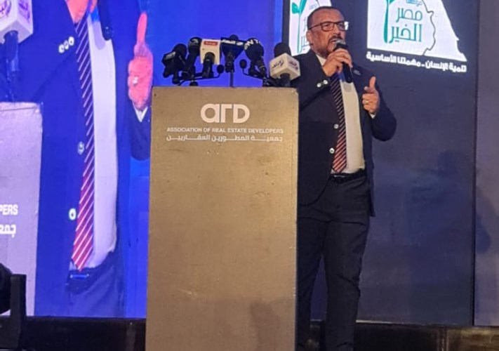 جمعية المطورين العقاريين 