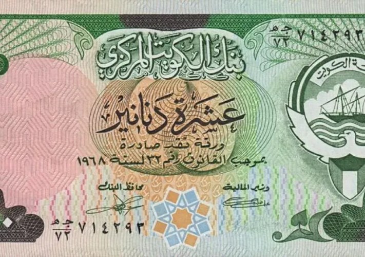 الدينار الكويتي 