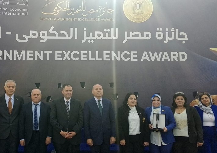 القاهرة