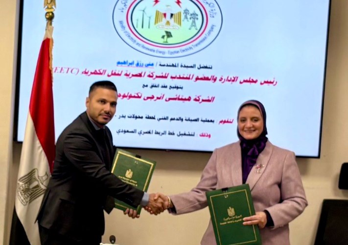 أثناء توقيع العقد