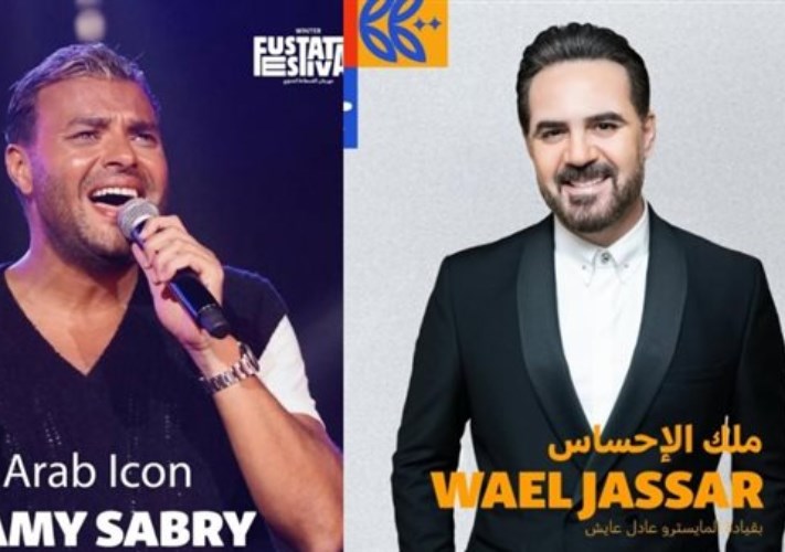 رامي صبري ووائل جسار 