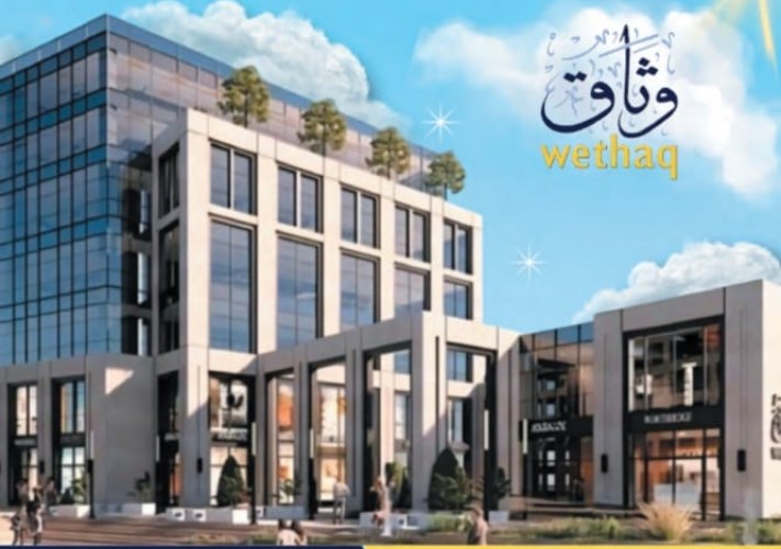 وثاق للتأمين 