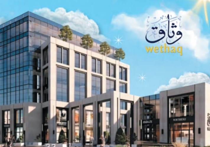 وثاق للتأمين 