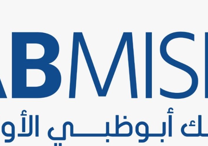 بنك أبوظبي الأول مصر 