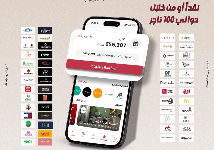 بنك مصر