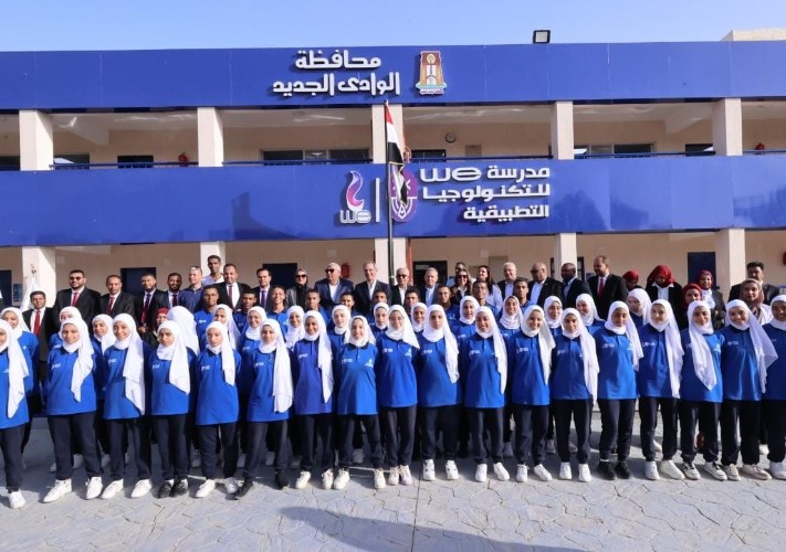 وزارة الاتصالات 