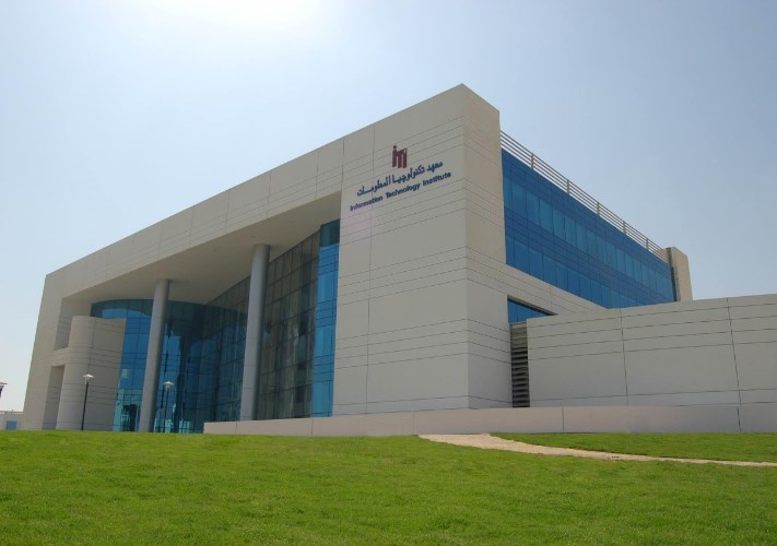 معهد تكنولوجيا المعلومات 
