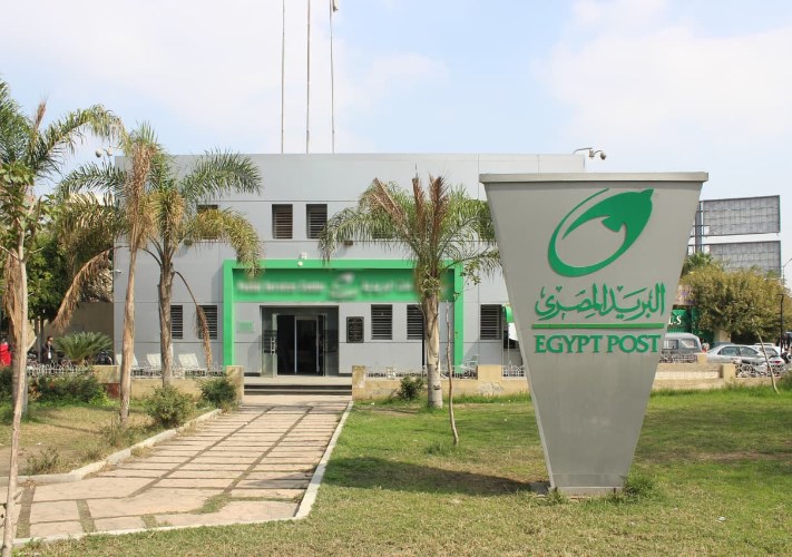 البريد 