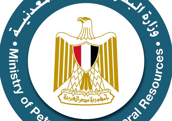 وزارة البترول والثروة المعدنية 