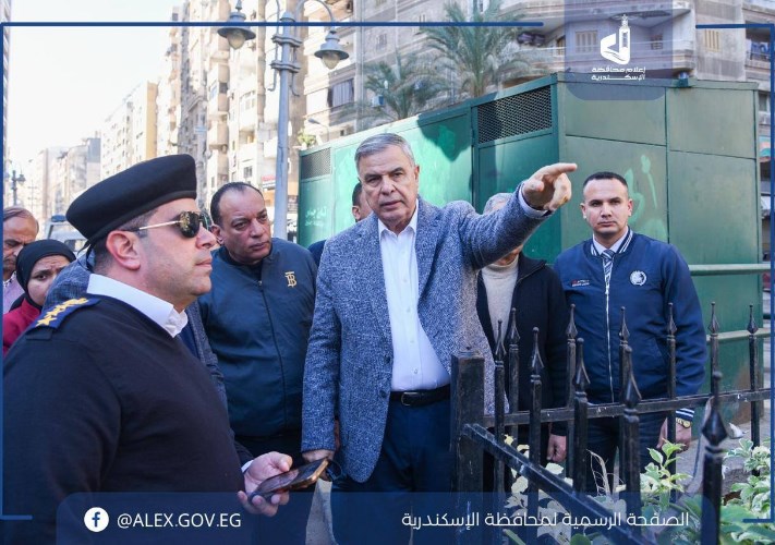 محافظة الاسكندرية 