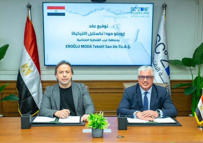 استثمارات القنطرة غرب