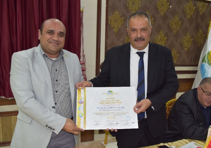 تسليم شهادات مأمونية مياه الشرب