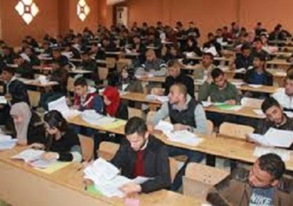 جامعة