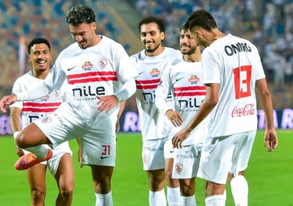 نادي الزمالك