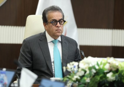 وزير الصحة 