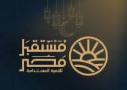 جهاز مستقل مصر للتنمية المستدامة 