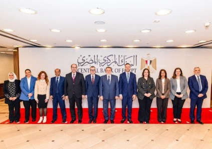التنسيق بين البنك المركزي ووزارة التخطيط