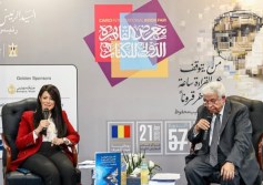 رانيا المشاط 