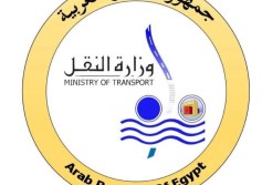 وزارة النقل