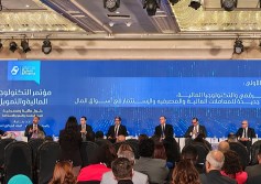 صورة المؤتمر