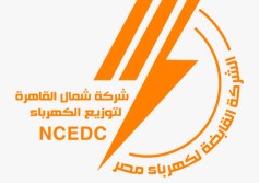 شركة شمال القاهرة لتوزيع الكهرباء