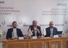 شركة إنجازات