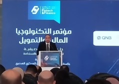 مؤتمر الأهرام للتكنولوجيا
