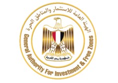 الهيئة العامة للاستثمار والمناطق الحرة
