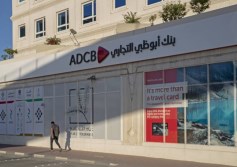 أبوظبي التجاري مصر