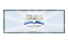 دار الإفتاء المصرية