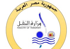 وزارة النقل