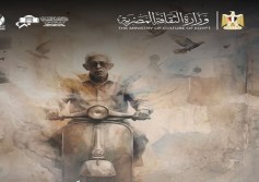  بوستر فيلم البحث عن داود عبد السيد