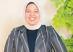 آية مخريطة