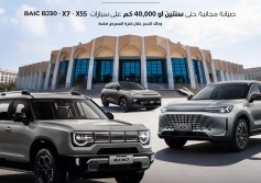 بايك
