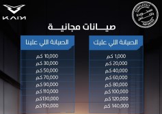 كايي