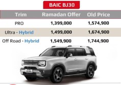 بايك BJ30
