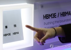 ذاكرة النطاق الترددي العالي "HBM4