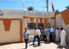 الصحة 
