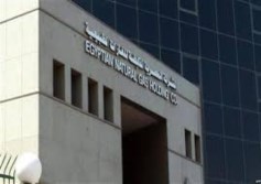 الشركة المصرية القابضة للغازات الطبيعية 
