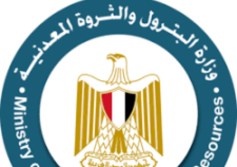 وزارة البترول 