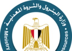 وزارة البترول 