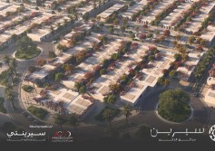 شركة سيرينيتي
