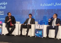 الجلسة الثالثة من مؤتمر الأهرام للتكنولوجيا المالية والتمويل