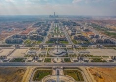العاصمة الإدارية