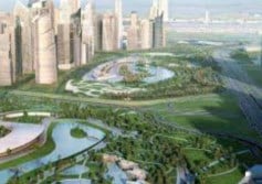 العاصمة الإدارية